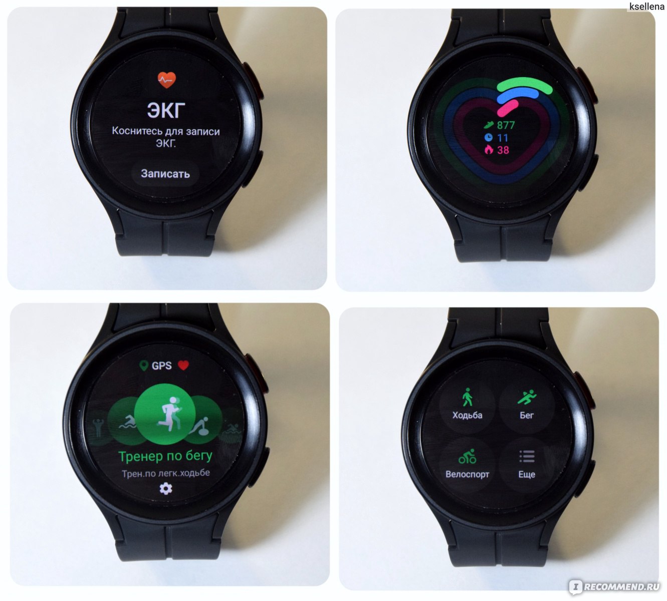 Galaxy watch 5 pro. Самсунг вотч 5. Часы самсунг гелакси вотч 5. Часы самсунг Galaxy watch 3. Смарт часы самсунг Galaxy watch 5 Pro.