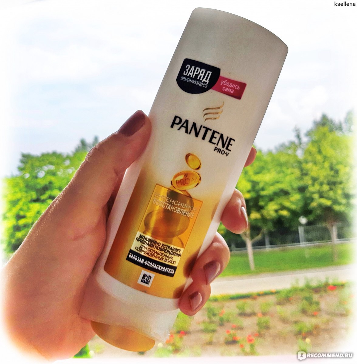 Бальзам-ополаскиватель для волос pantene pro-v летний уход