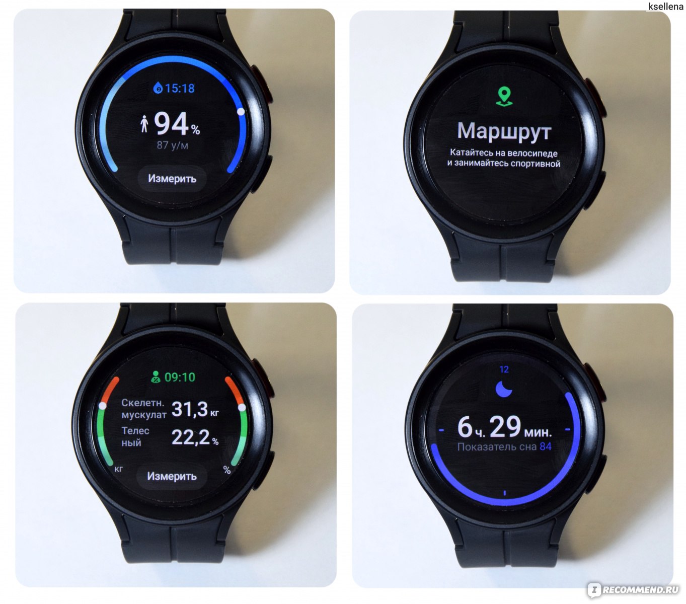 Смарт часы Samsung Galaxy Watch5 Pro - «Samsung Galaxy Watch 5 Pro →  новейшая модель смарт часов. Сапфировое стекло, титановый корпус, анализ  сна, ЭКГ, ЧСС, шаги и куча других полезных функций и