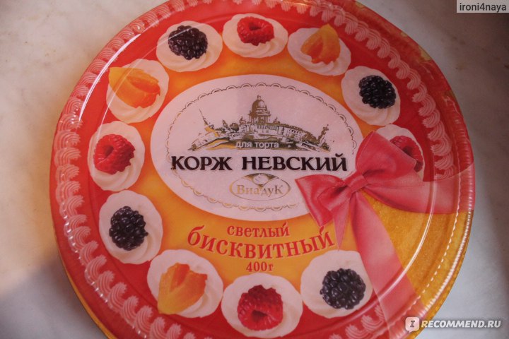 Торты с невскими коржами