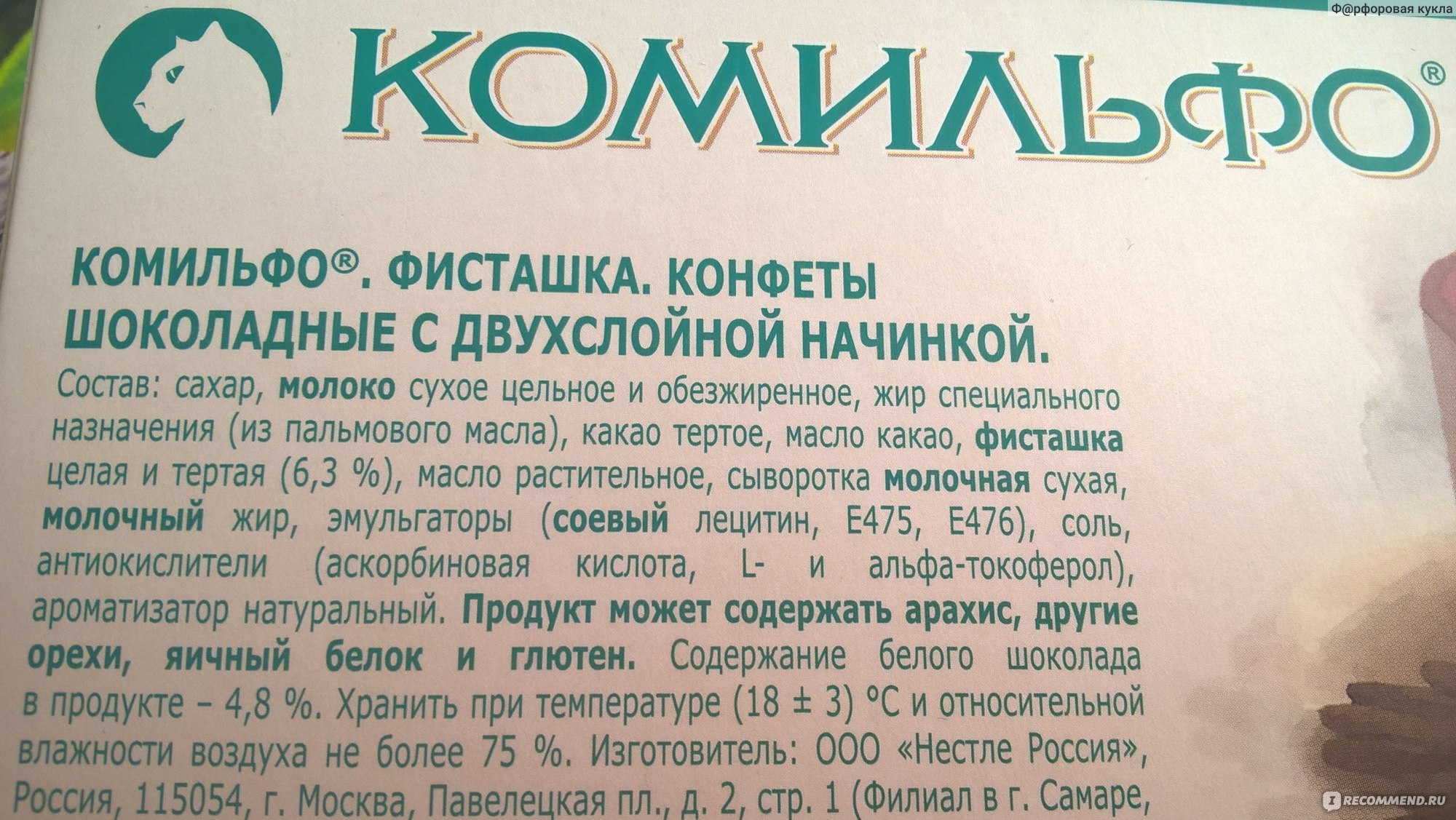 Слово комильфо. Что означает слово Комильфо. Не Комильфо. Значение слова Комильфо в толковом словаре. Комильфо некомильфо.