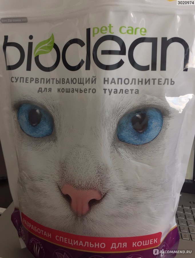 Наполнитель bioclean для кошачьего туалета