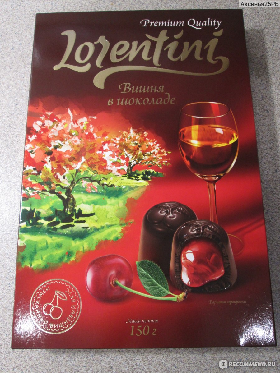 Lorentini вишня в шоколаде