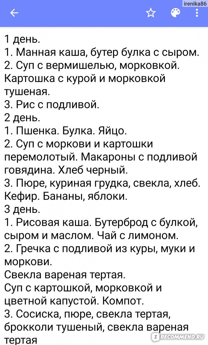 Родильный дом № 38 при ГКБ им. Н.А. Семашко, Пушкин - «Осторожно, щипцы!  Палата с клопами и роженицами из Ближнего зарубежья! Некрасивые роды в  красивом городе.Двоякое впечатление от роддома. » | отзывы