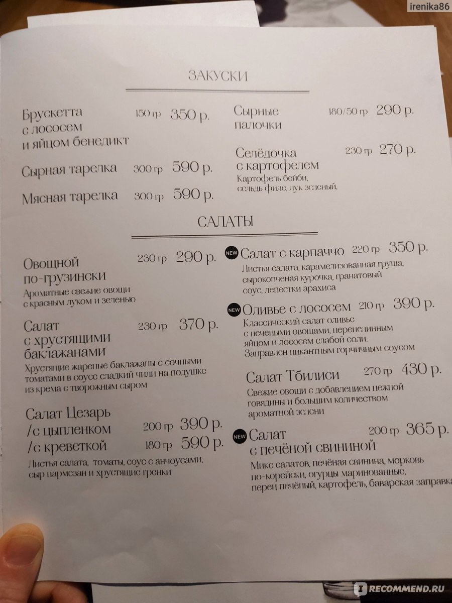 Чайка на море, Северодвинск - «Лучшее кафе в Северодвинске в районе Ягры,  но не без недостатков!» | отзывы