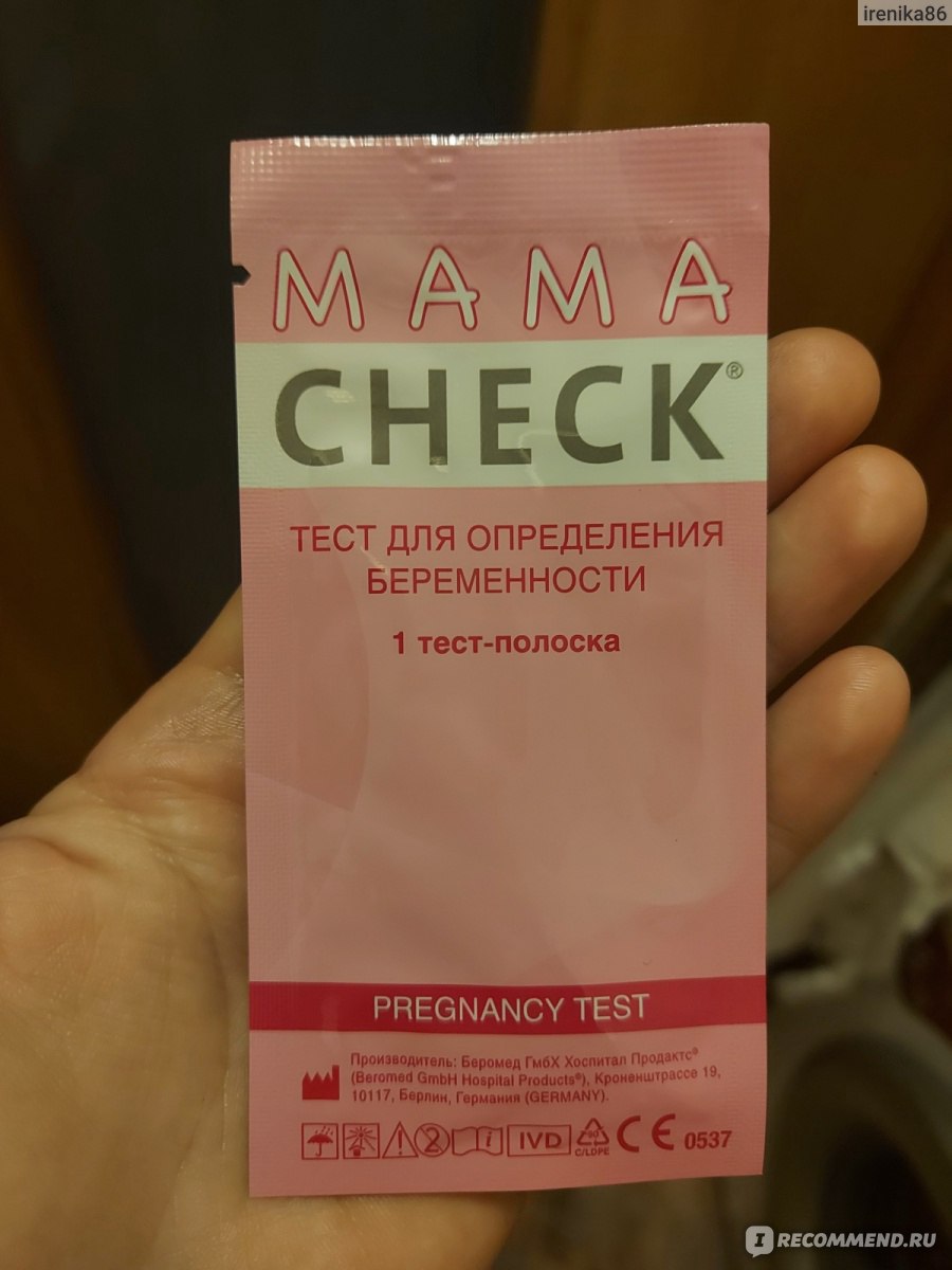 Тесты на беременность Mama check - «Показывал мне и две полоски, и одну ...