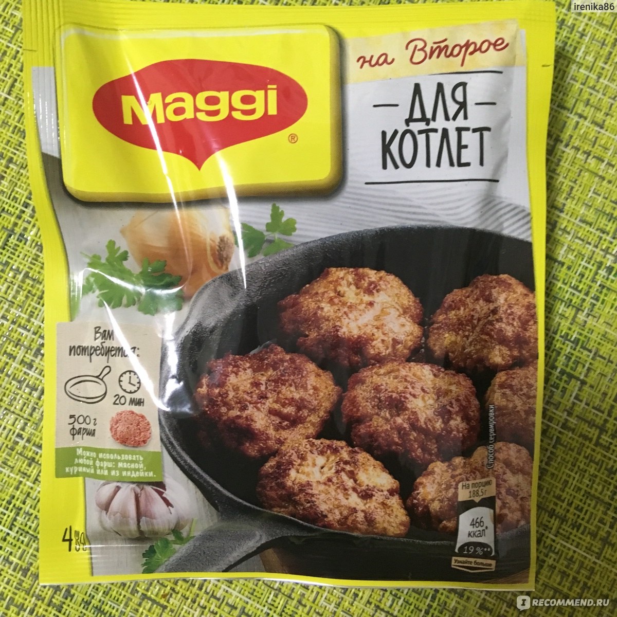 Приправа для котлет магги фото Приправа Maggi МАГГИ ® НА ВТОРОЕ для котлет - "Для ленивых хозяек, для тех, кто 