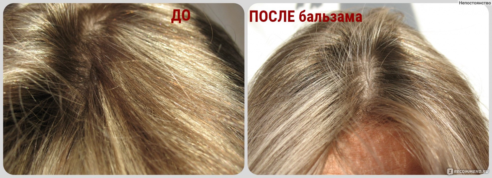фото до и после оттеночного шампуня