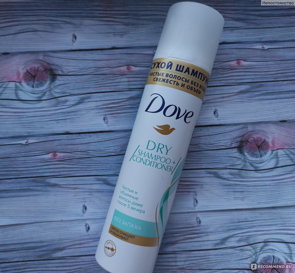 Сухой шампунь Dove Dry Shampoo + Conditioner без запаха - «Сухой шампунь:  главное правило – научись правильно им пользоваться. Как применять, когда  помогает, а когда нет.» | отзывы