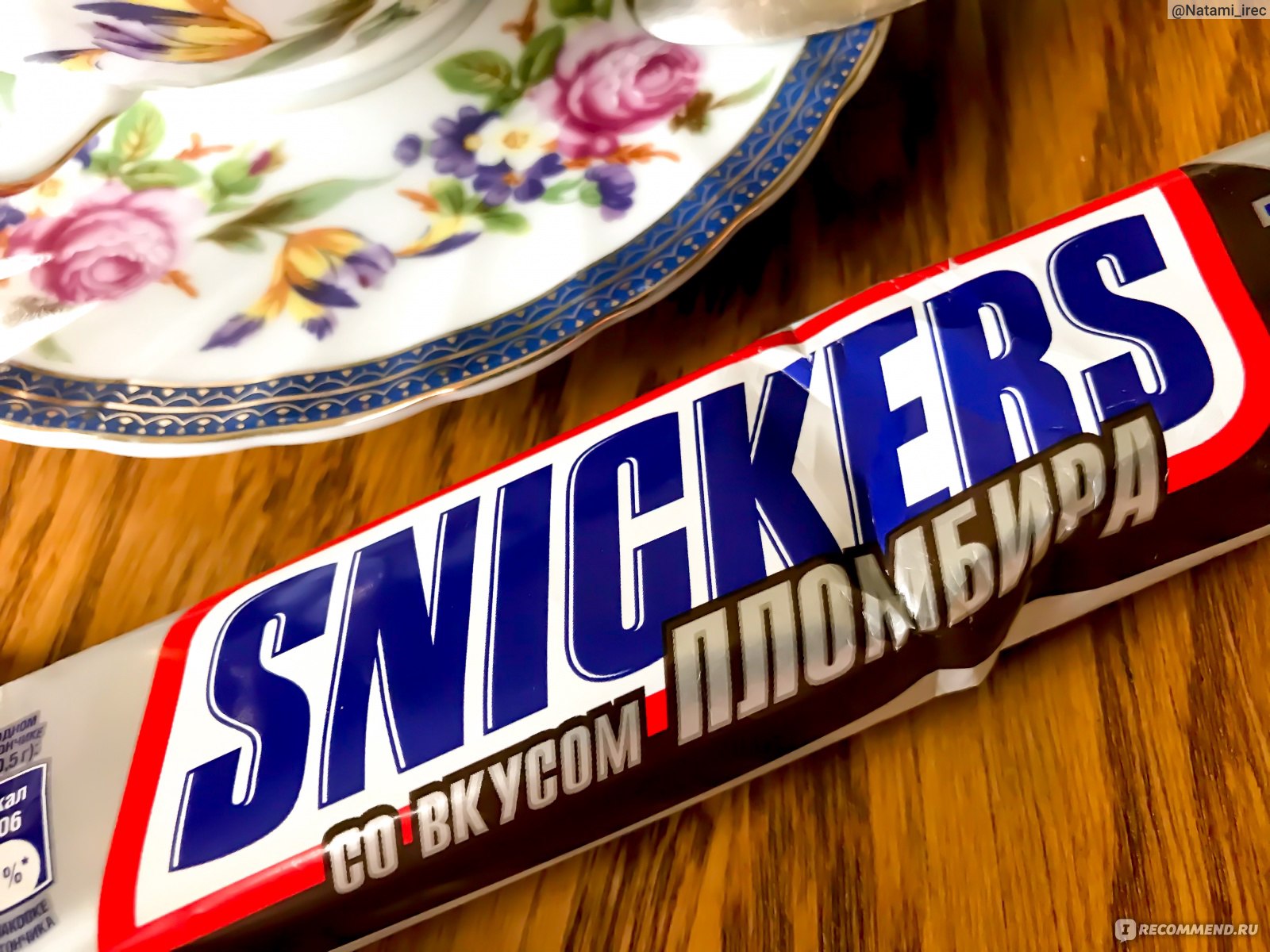 Конфеты snickers Minis пломбир