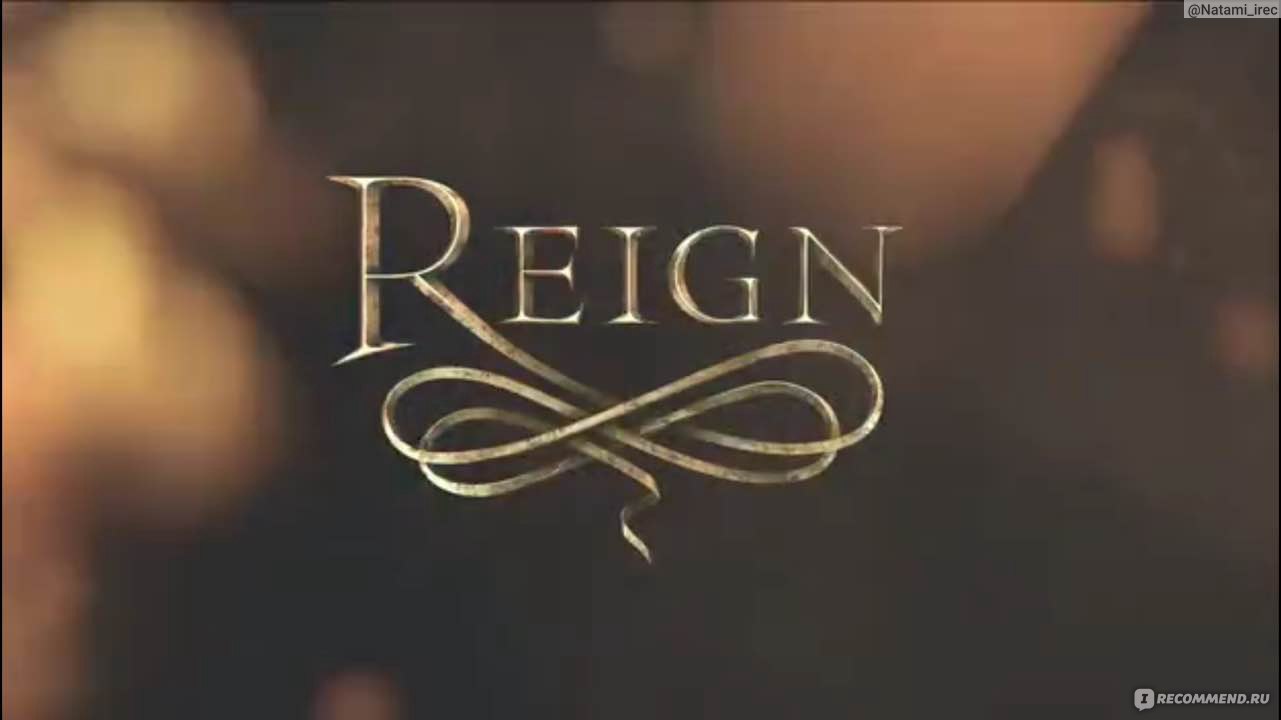 Царство / Reign - «?4 сезона сериала освоены! Все могут короли, но, что не  говори, жениться по любви не может ни один король! Постойте! Или может?...  Рецензия на сериал 