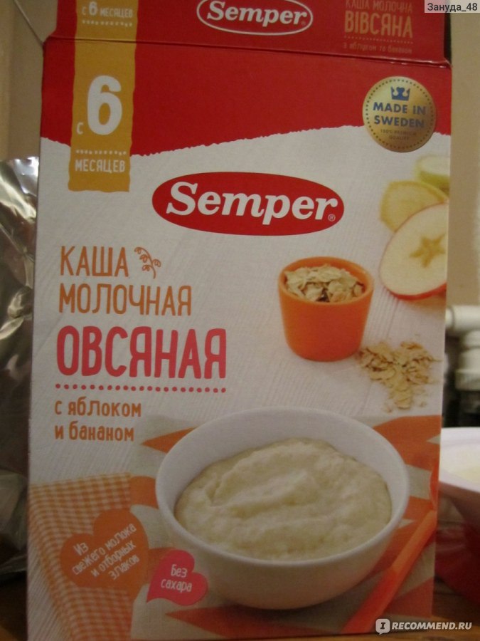 Каша сэмпер манная с медом