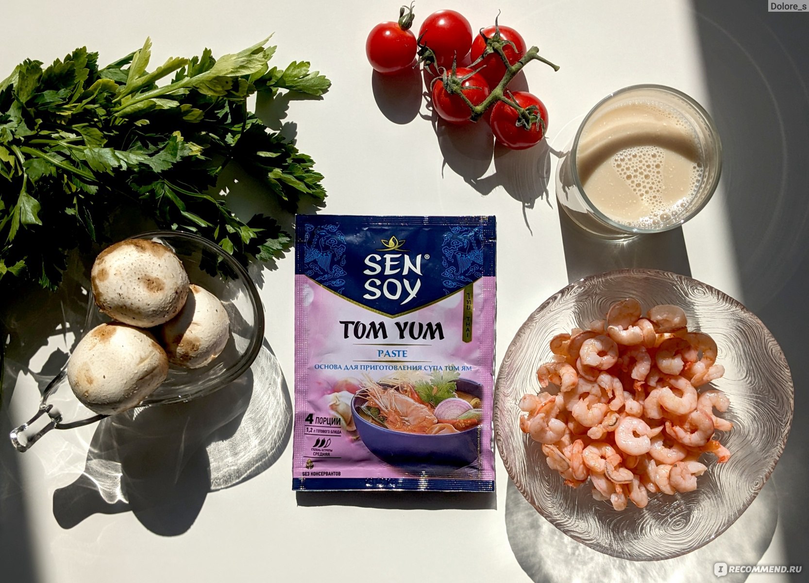 Паста Том Ям Sen Soy / Сэн Сой Tom yum paste - «🥣Том Ям в домашних  условиях | Острота покинула чат♨️» | отзывы