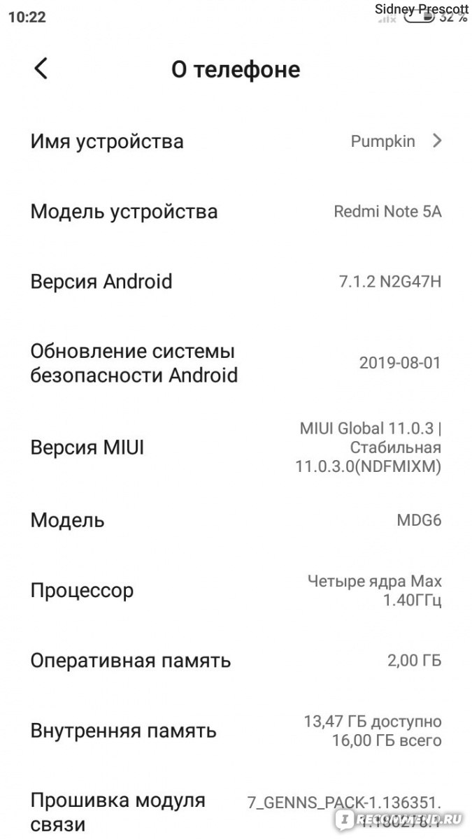 Мобильный телефон Xiaomi RedMi Note 5A - «📱Бюджетный смартфон, который я  активно использовала более 3-х лет. Есть что сказать и чем поделиться. 🧐»  | отзывы