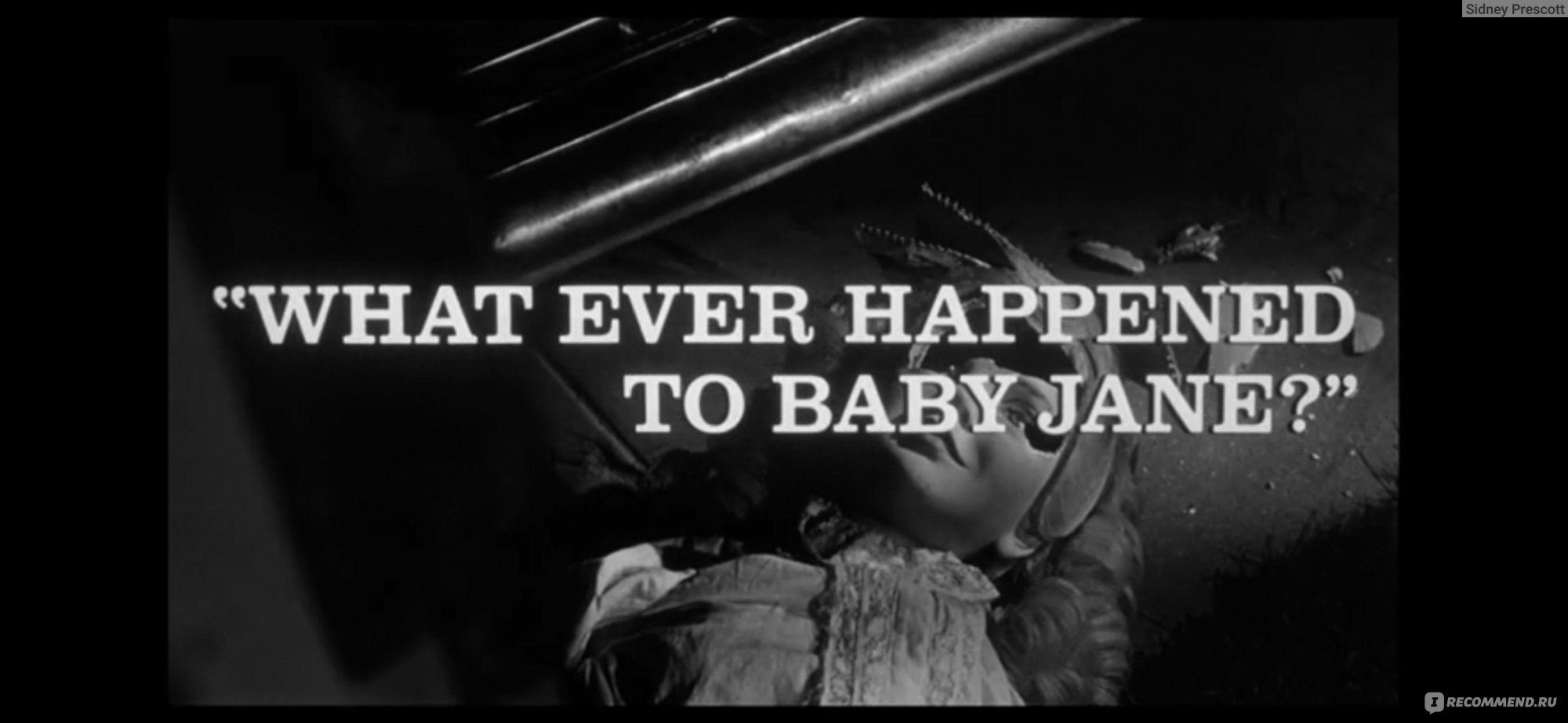 Что случилось с Бэби Джейн?/англ. What Ever Happened to Baby Jane (1962, фильм) фото