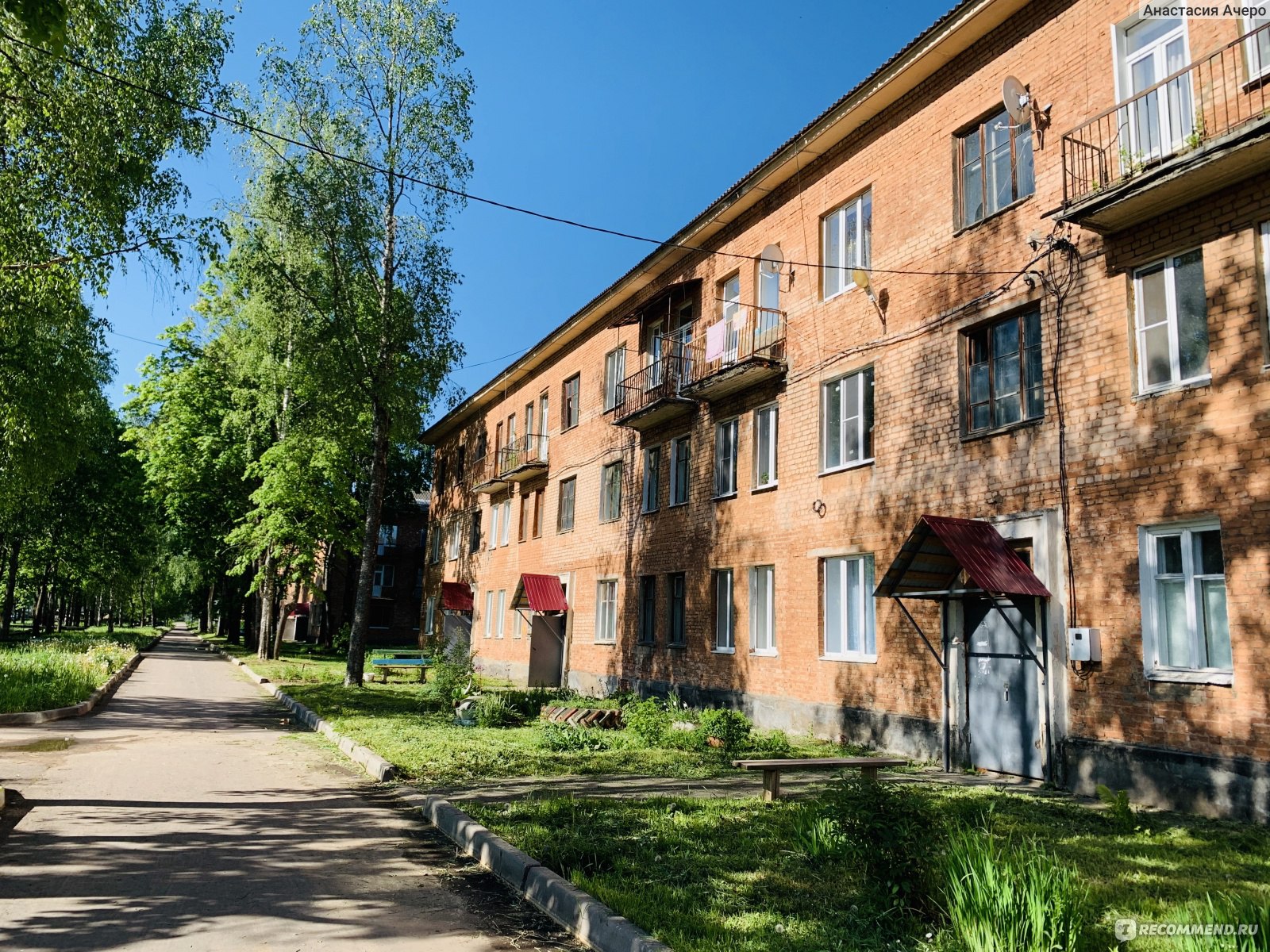 Андреаполь, Тверская область - «Тихий зеленый городок» | отзывы