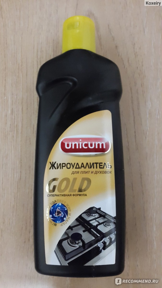 Средство для кухни unicum жироудалитель gold