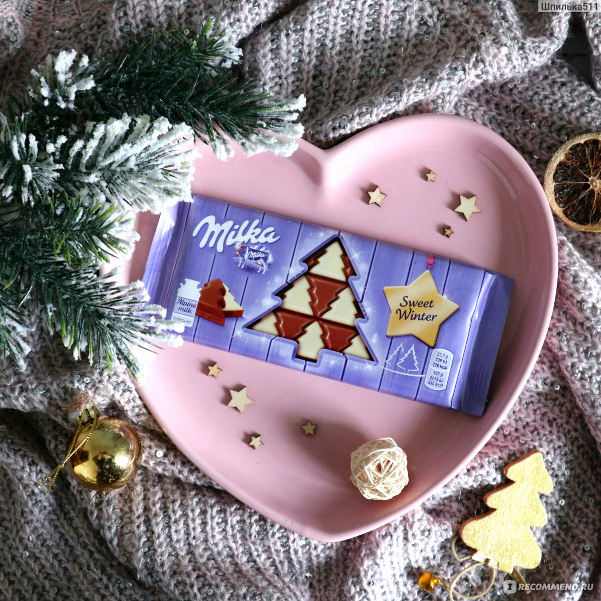 Милка в виде елочки. Шоколад Милка Sweet Winter. Sweet Winter елочки Milka. Шоколад Милка новогодний. Milka шоколад новогодний.