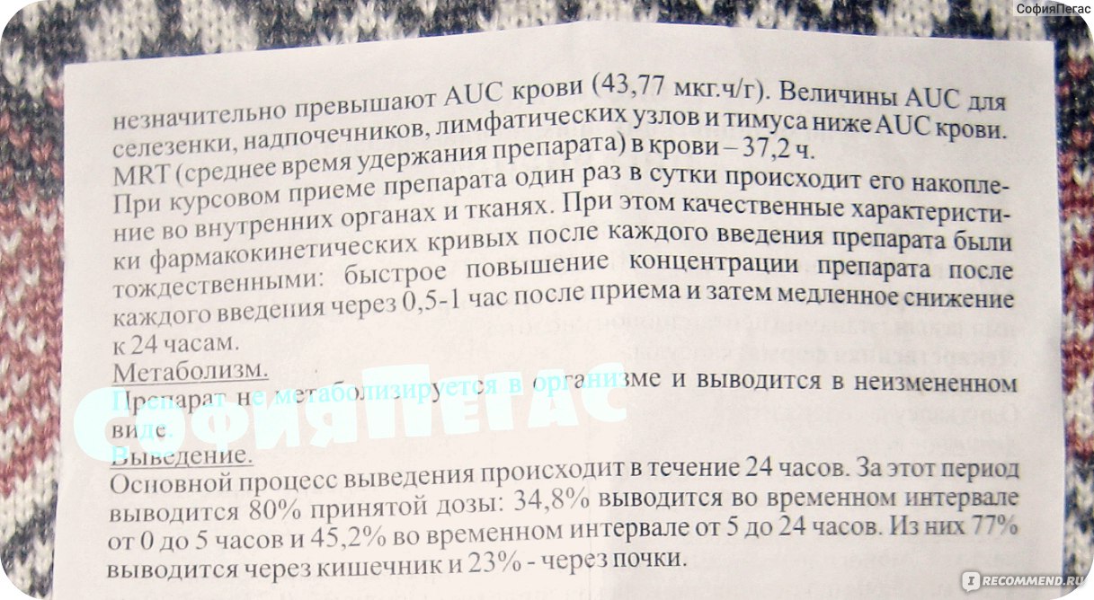 Как пить ингавирин при простуде. Ингавирин сколько дней пить. Ингавирин 14 лет дозировка. Ингавирин 16 лет дозировка. Сколько времени пить ингавирин.