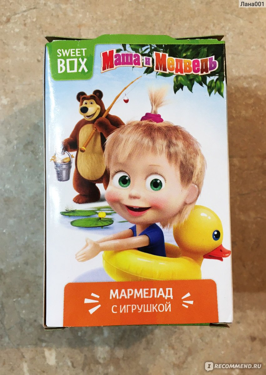 Мармелад с игрушкой Конфитрейд Sweet Box 