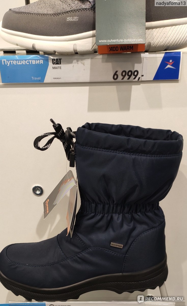 Сапоги зимние OUTVENTURE Median III - «Идеальная обувь, не боишьсяскользкого льда и промочить ноги»