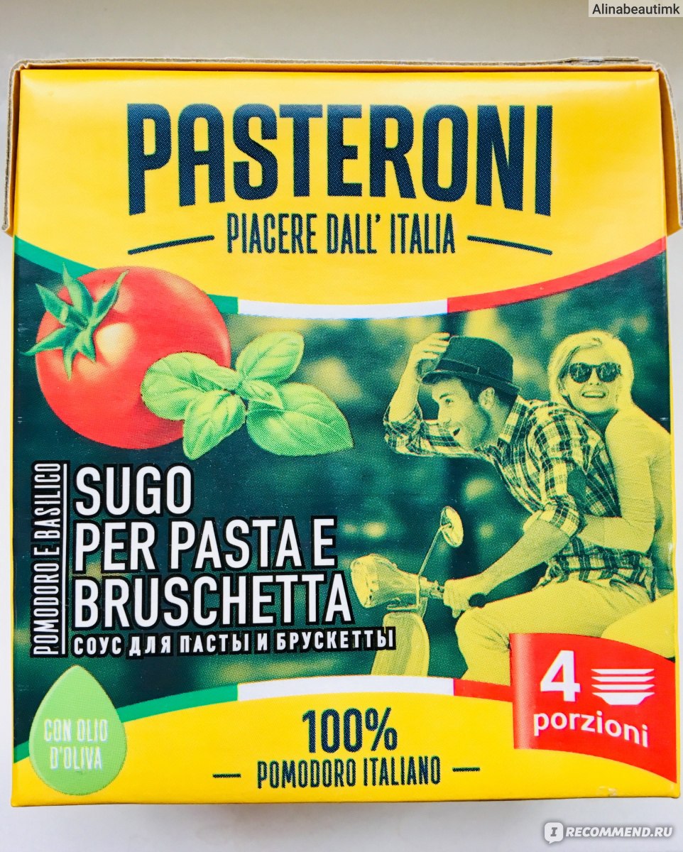 Соус томатный Pasteroni с базеликом для пасты и брускетты - «Густой  томатный соус с базиликом для приготовления вкусной пасты.» | отзывы