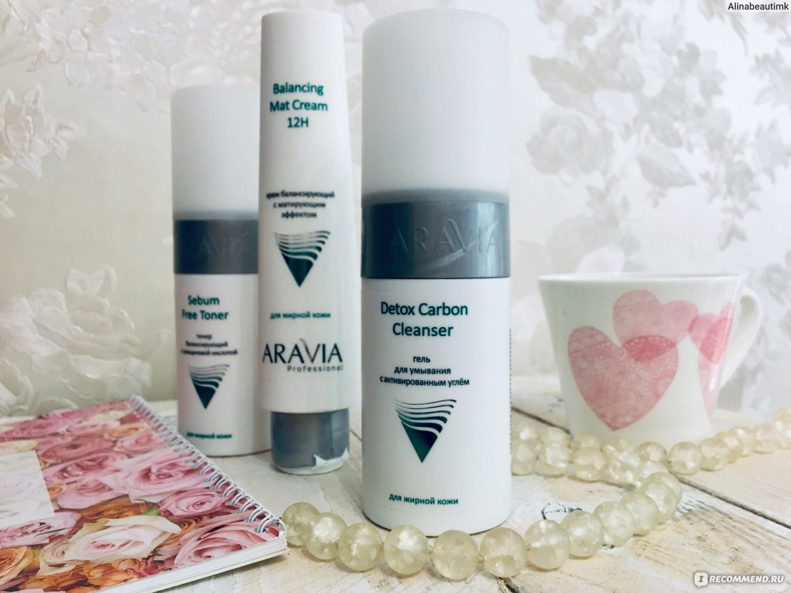 Aravia гель для жирной кожи. Aravia professional Detox Carbon Cleanser. Аравия умывалка с углем. Гель для умывания Detox с активированным углем Aravia. Аравия для жирной кожи гель с углем.