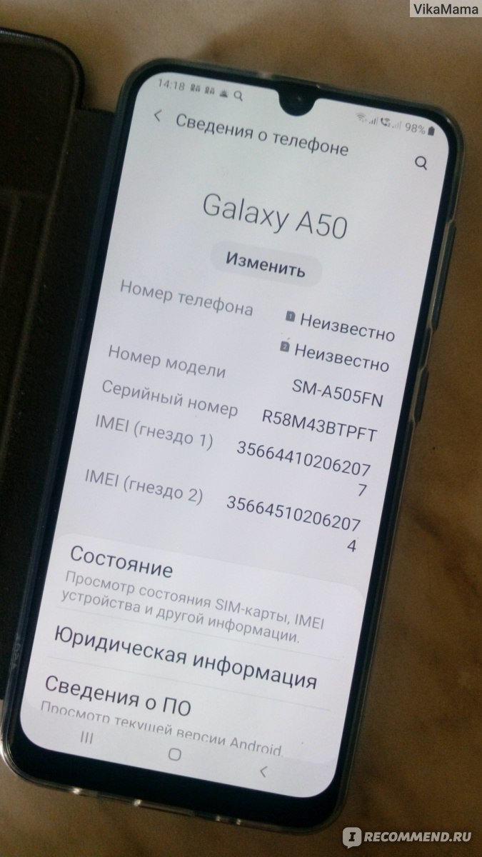 Смартфон Samsung Galaxy A50 - «Новый телефон в моих руках, расскажу и  покажу вам Samsung Galaxy A50» | отзывы