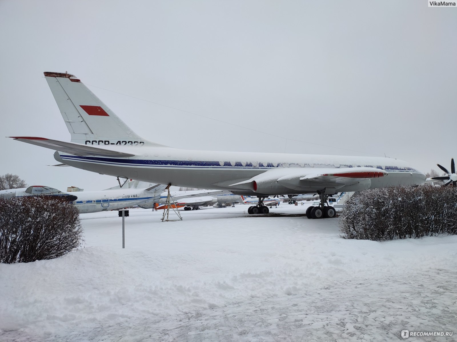       Просмотреть     Изменить     Скрыть  Музей истории гражданской авиации , Ульяновск