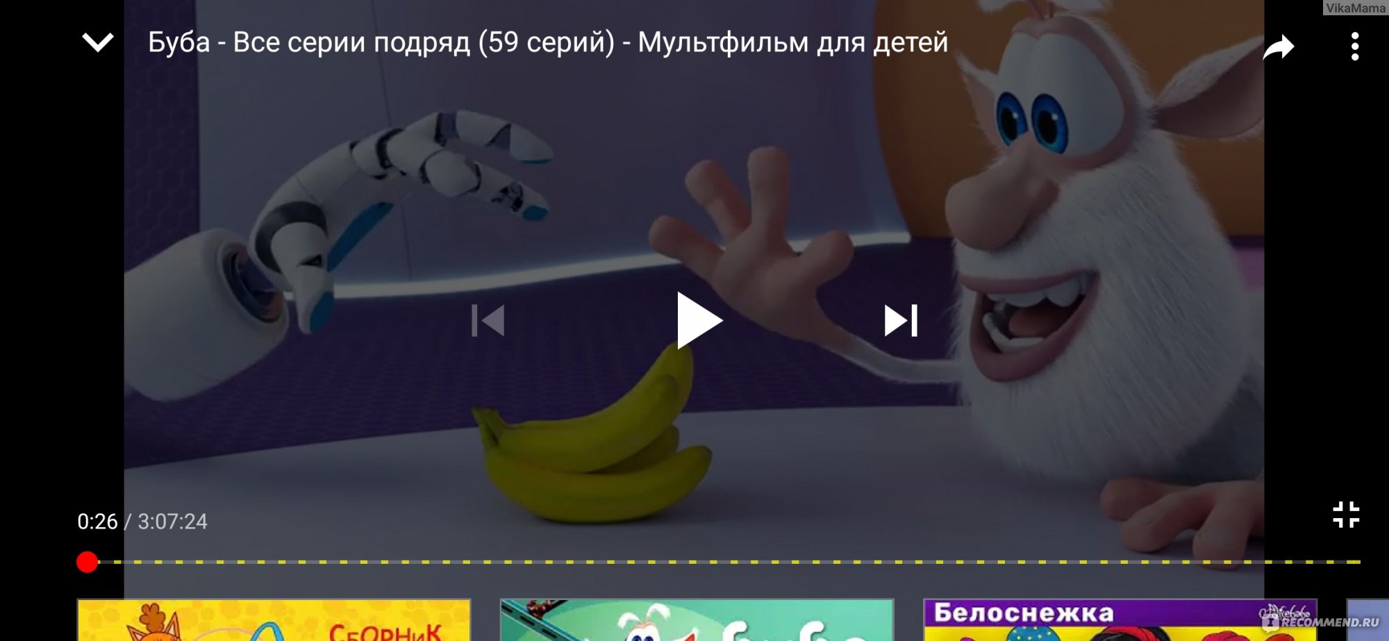 Буба - «Классный мультик, с небольшими минусами, но нам с дочкой интересно  его смотреть. Без смысловой нагрузки» | отзывы