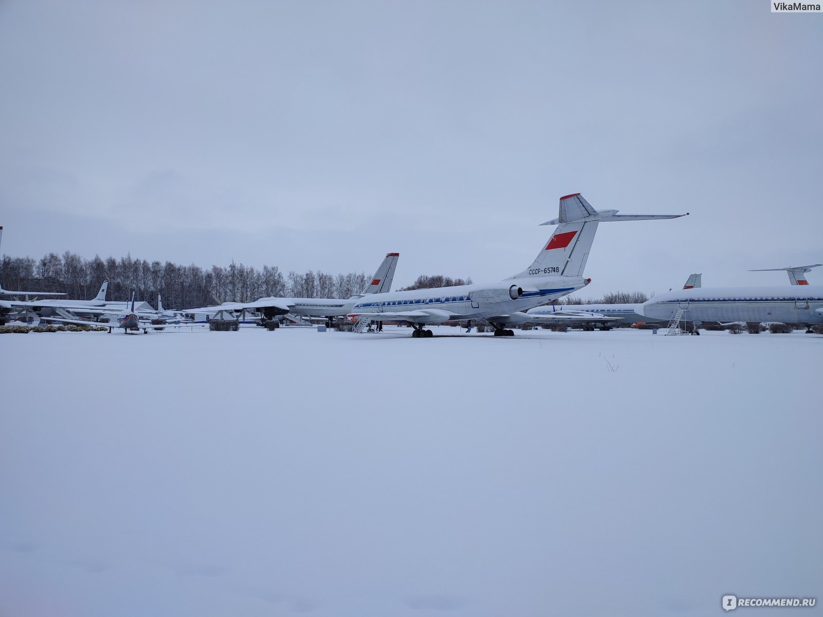       Просмотреть     Изменить     Скрыть  Музей истории гражданской авиации , Ульяновск