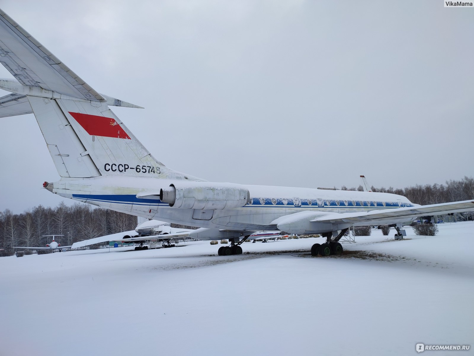       Просмотреть     Изменить     Скрыть  Музей истории гражданской авиации , Ульяновск