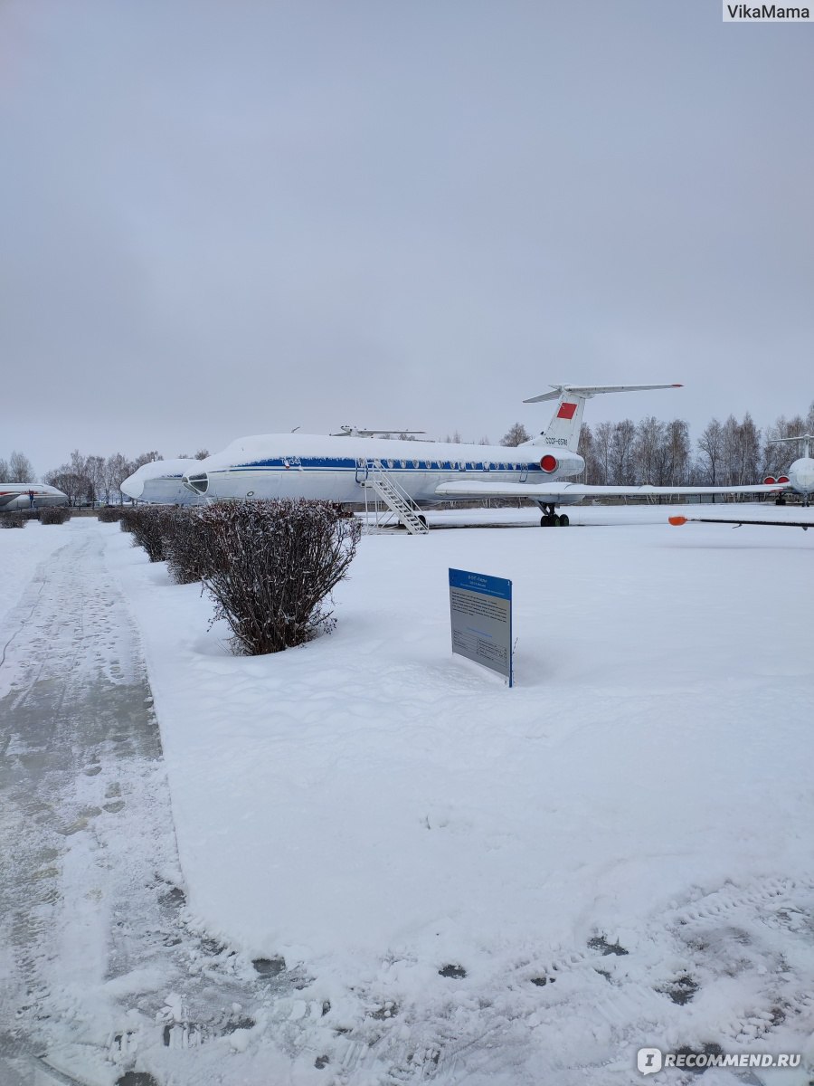       Просмотреть     Изменить     Скрыть  Музей истории гражданской авиации , Ульяновск