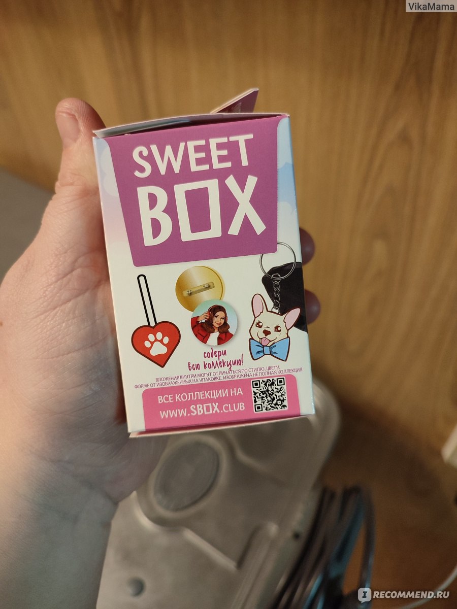 Мармелад Sweet Box с игрушками 