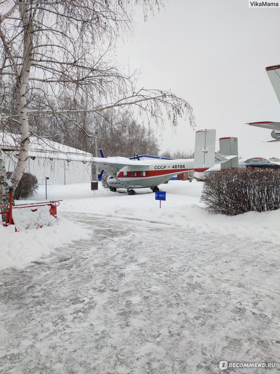       Просмотреть     Изменить     Скрыть  Музей истории гражданской авиации , Ульяновск