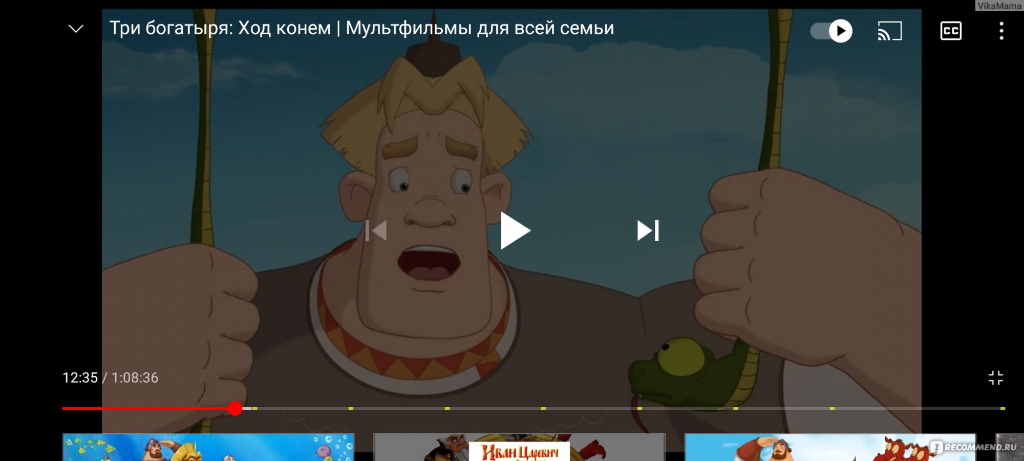 Как анимационные богатыри российскими супергероями стали | КиноРепортер