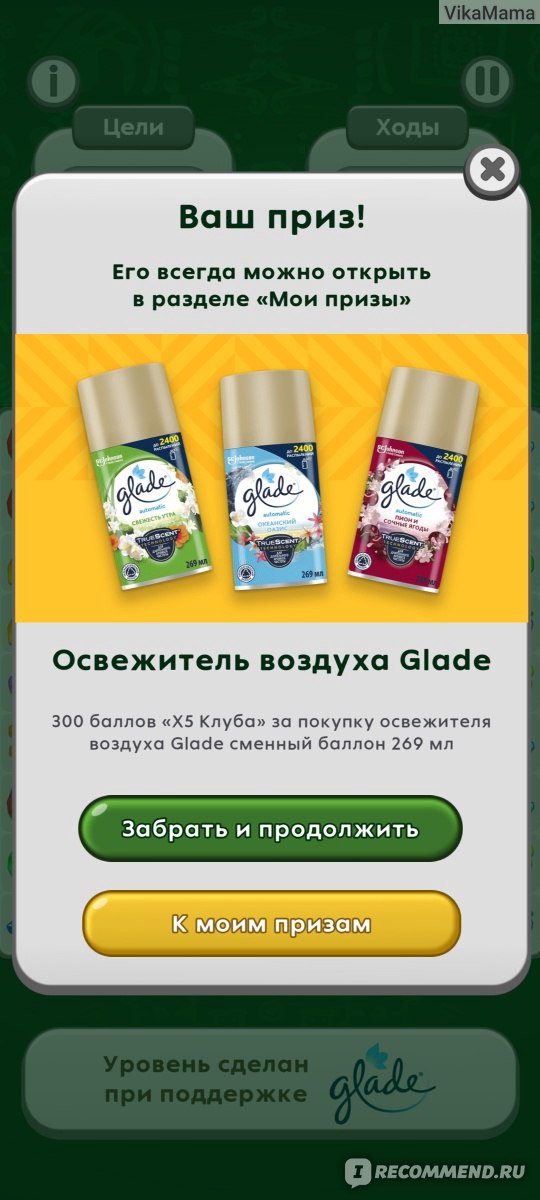 Пиратская монета из пятёрочки. Остров сокровищ магазин каневская. Магазин сокровищ пятерочка акция. Магазин сокровищ. Монеты из пятерочки.