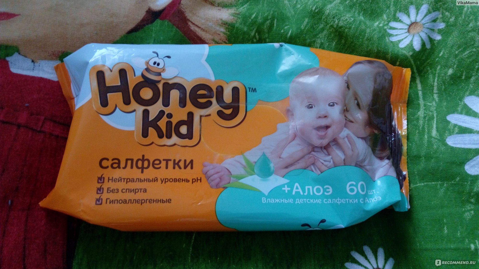 Honey kid. Влажные салфетки. Салфетки Honey Kid. Влажные салфетки детские оранжевые. Влажные салфетки оранжевая упаковка детские.