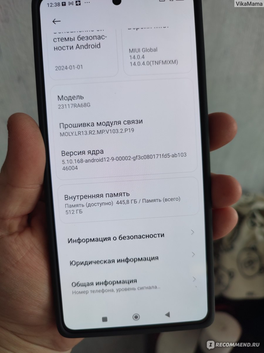 Мобильный телефон Xiaomi Redmi note 13 pro - «Мобильный телефон Xiaomi  Redmi note 13 pro. Отличный телефон на каждый день, покупала именно для  фото, покажу как получится фотографии на этот именно телефон » | отзывы