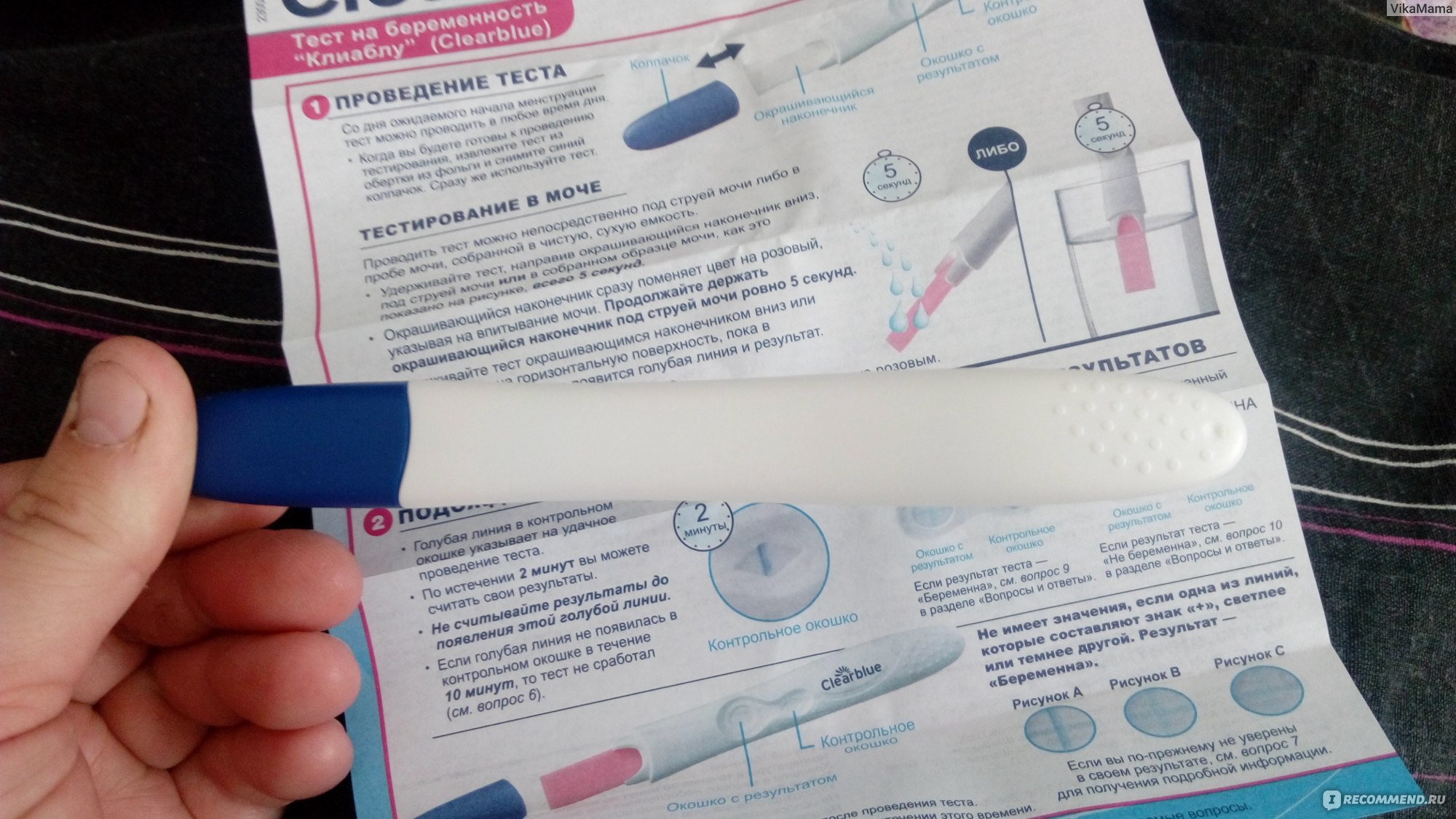 Тесты на беременность ClearBlue Easy с окрашивающимся наконечником фото