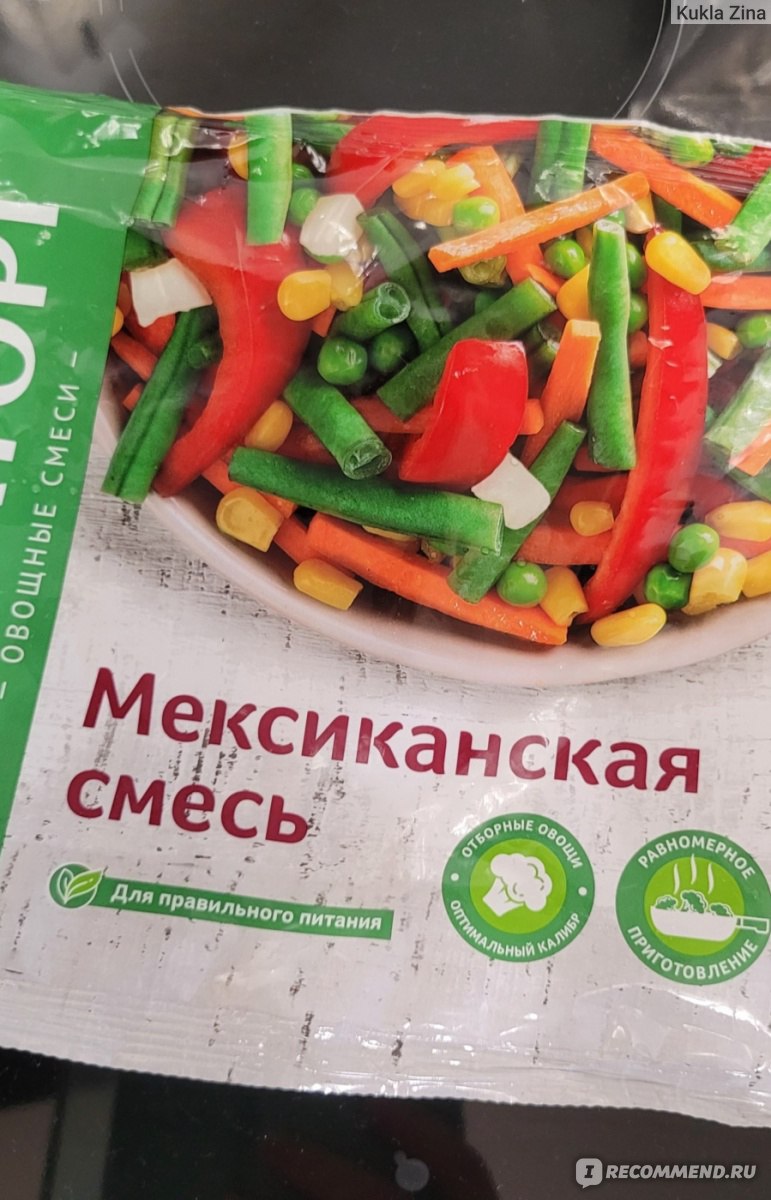 Здоровое питание: правила приготовления замороженных овощей