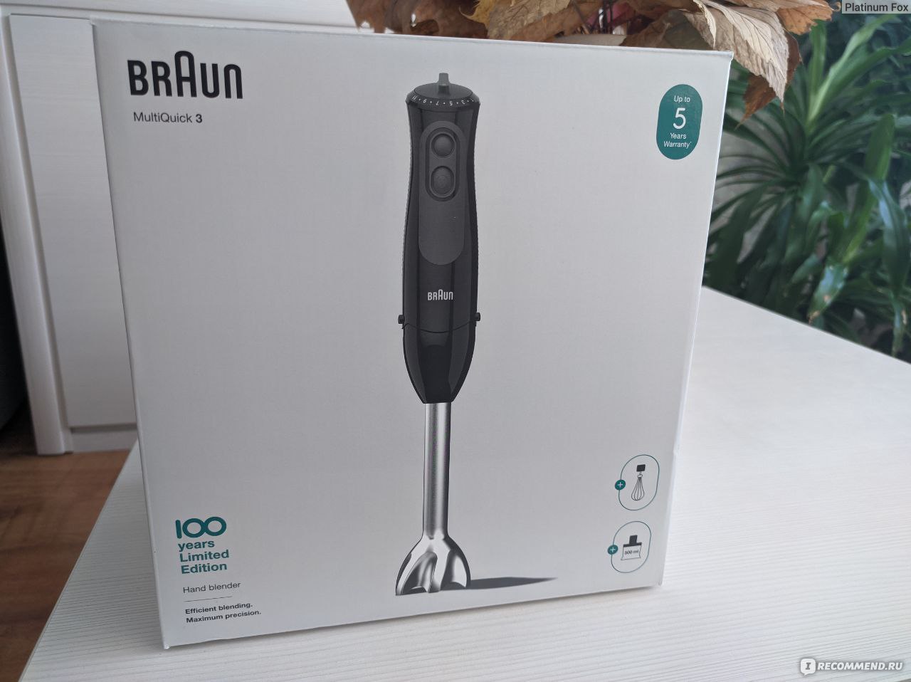 Braun Minipimer 3 Vario Mq3135bk Hand Blender, 11 Speeds, 600 Ml