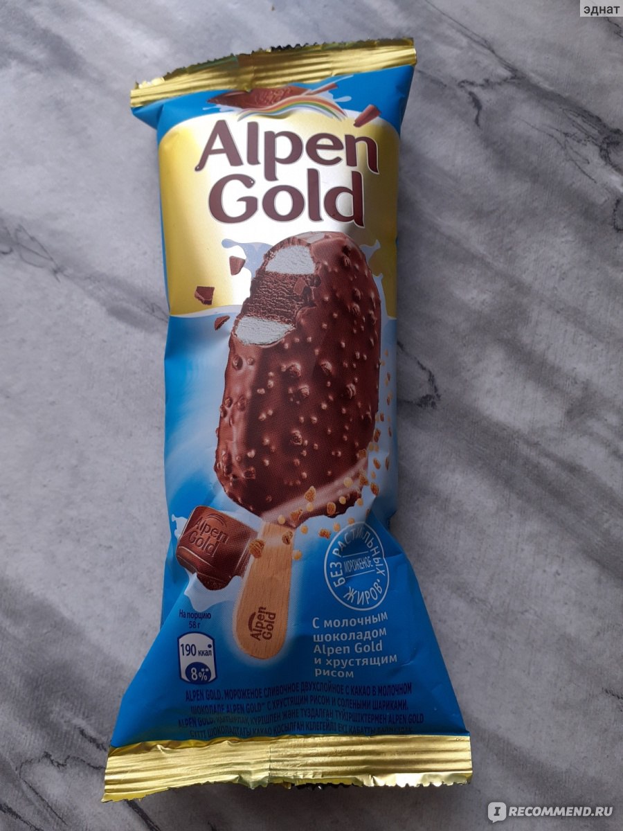 Мороженое Alpen Gold эскимо