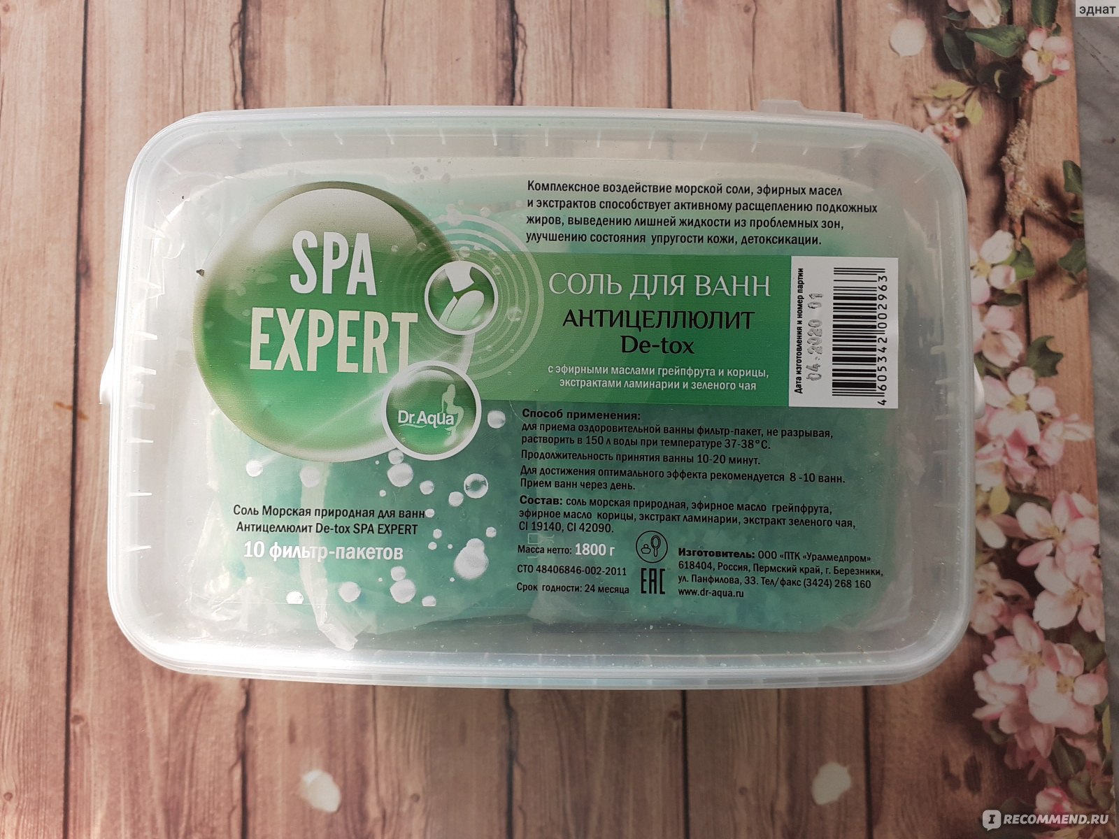 Соль для ванн Dr. Aqua Антицеллюлит De-tox SPA EXPERT фото