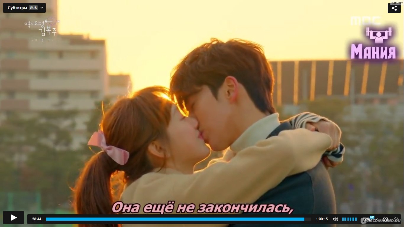 Фея тяжелой атлетики Ким Бок Джу / Weightlifting Fairy Kim Bok Joo -  «Легкая и романтичная дорама о спорте и любви, жизнеутверждающая история на  реальных событиях» | отзывы