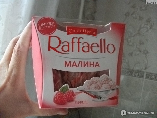 Малиновое Рафаэлло