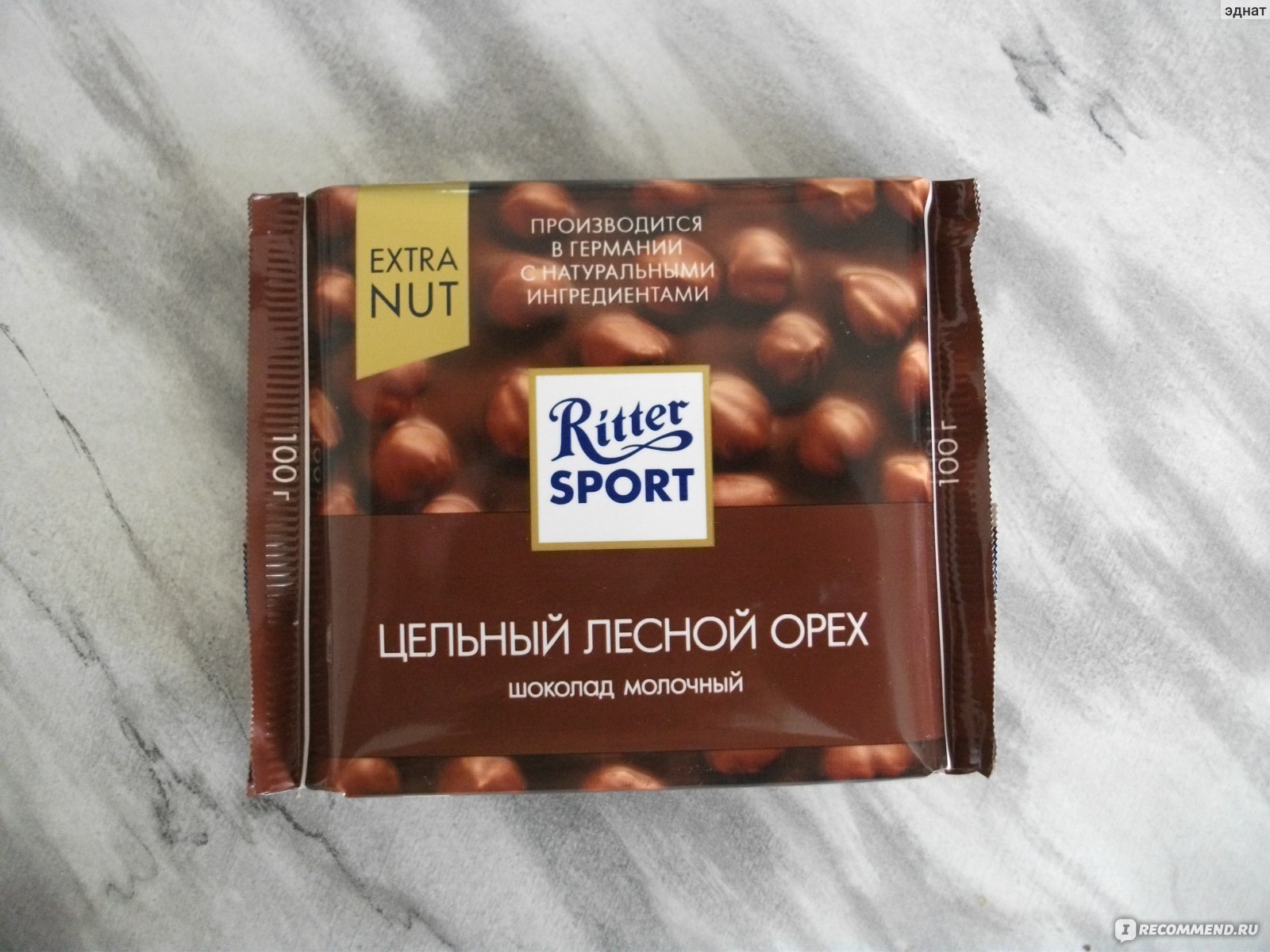 Риттер спорт шоколад с фундуком фото