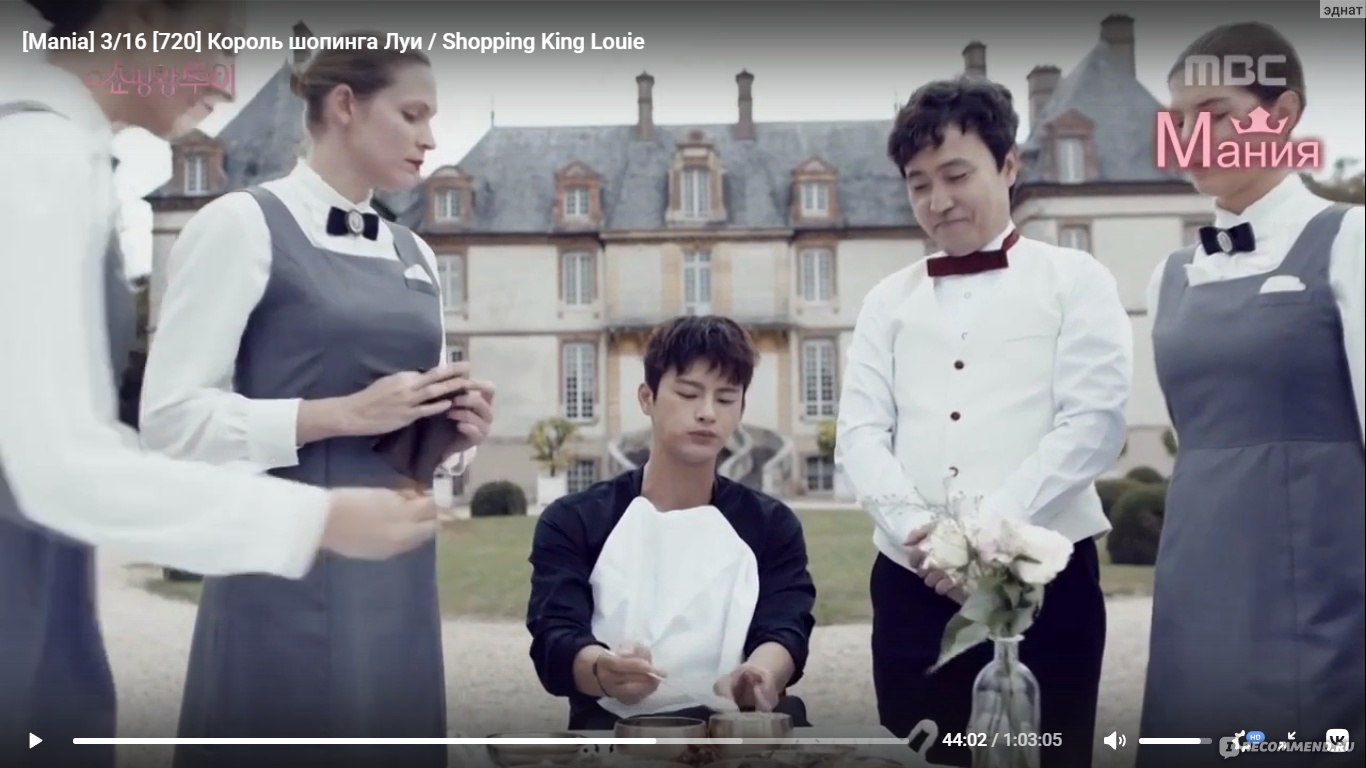 Король шоппинга Луи / Shopping King Louie - «Одна из лучших романтических  дорам, что я видела, заряд улыбок, позитива обеспечены» | отзывы