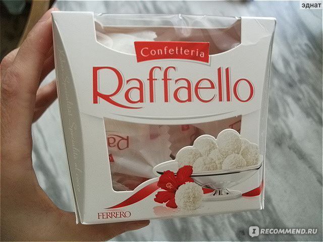 Дикси рафаэлло. Конфеты копия Рафаэлло. Коробка конфет похожие на Рафаэлло. Рафаэлло и Ферреро. Девушка с Рафаэлло.