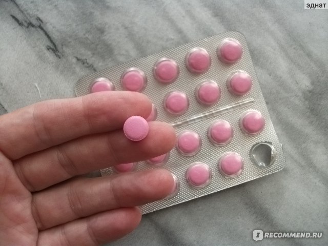 Розовые таблетки название. Розовые таблетки. Ярко розовые таблетки. Таблетки розового цвета. Розовые таблетки для живота.